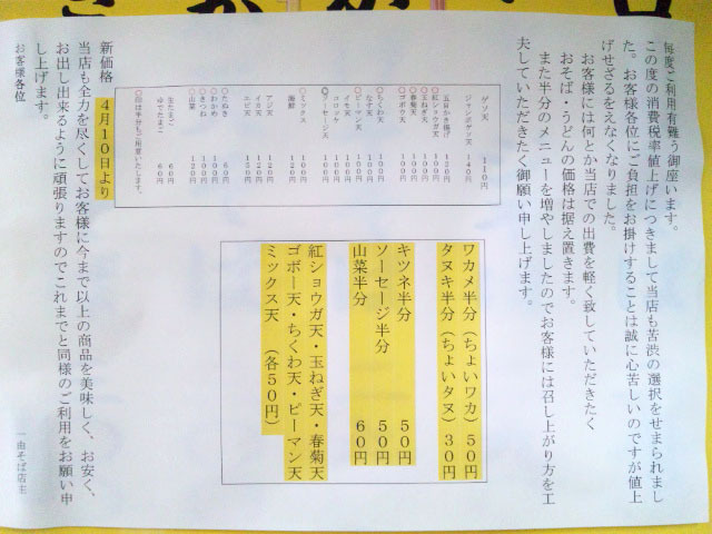 140404_113839.jpg