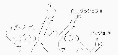 20060616090257.jpg