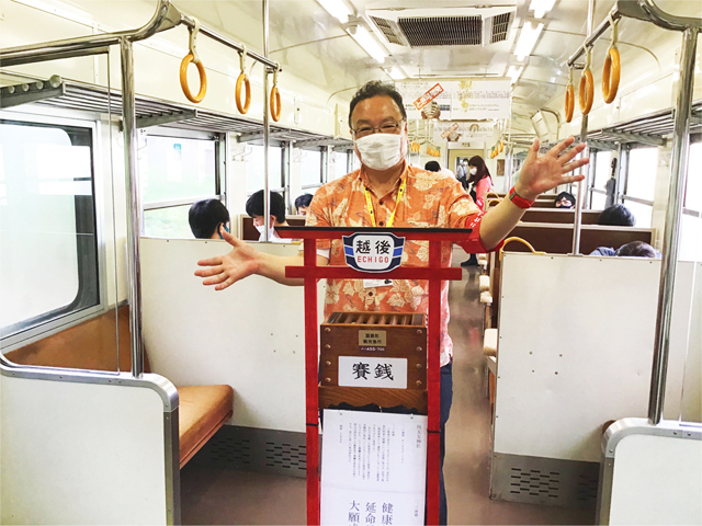 455-jinjya-ethigo.jpg