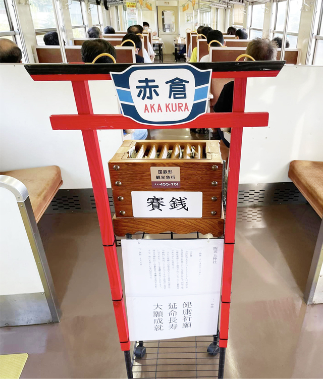 455jinjya-akakura.jpg