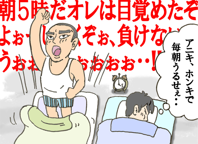 5時の目覚めカラーマスターJPEG5mm.jpg