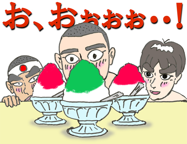 カキ氷カラーマスター2m.jpg