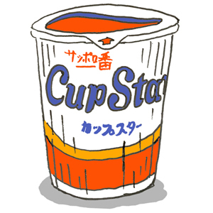 カップスターカラーマスターmini-jpeg.jpg