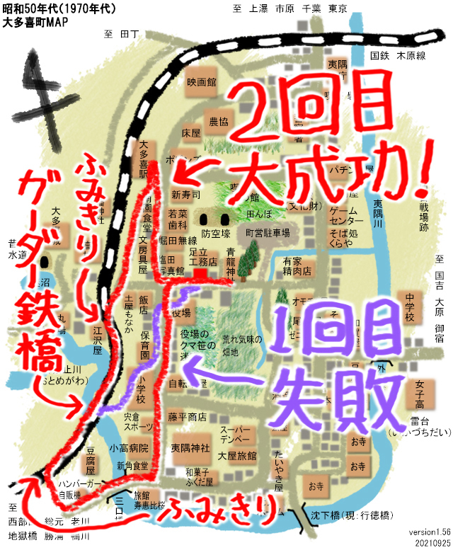 ガーダー鉄橋のMAP2-jpeg.jpg