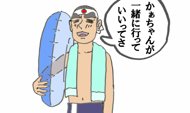 ユーイチがやってきたカラーマスターjpegｍ.jpg