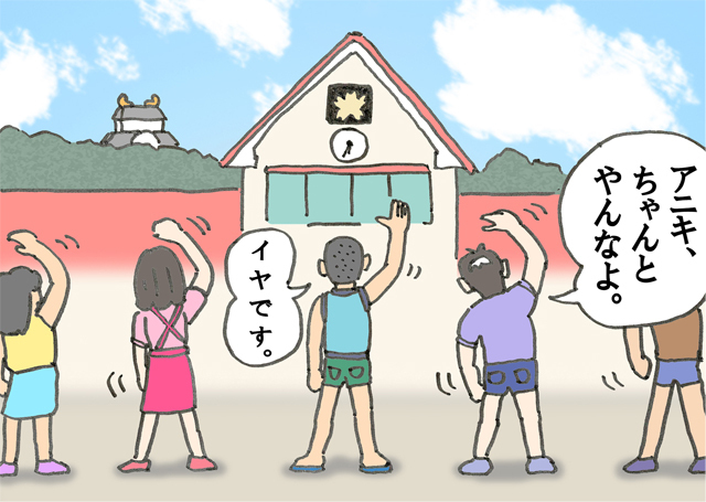 ラジオ体操カラーJPEG3m.jpg