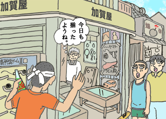 加賀屋カラーマスターJPEG4m.jpg