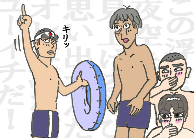 夜空を見たら思い出せカラーマスター2m.jpg