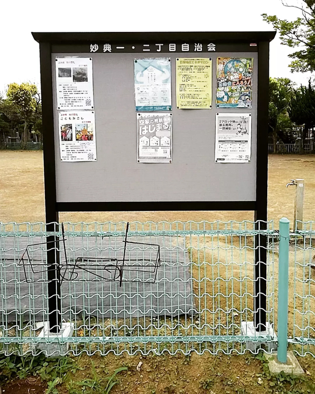 掲示板.jpg