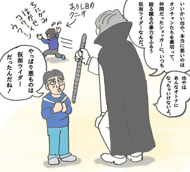 死神博士カラーマスター2JPEG8m.jpg