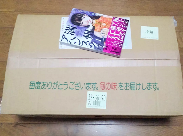 段ボール箱blog.jpg