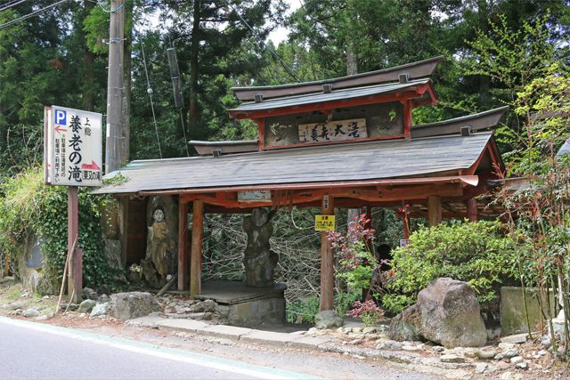 粟又の滝の謎門m.jpg