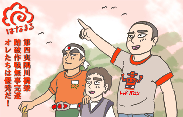 踏破マスターカラーjpegm.jpg