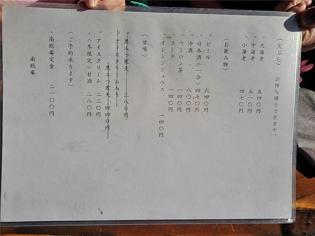 KIMG1297s.jpg