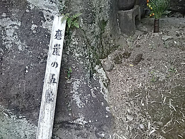 boso-sanada2017-1s.jpg
