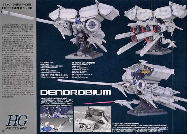 dendrobium.jpg