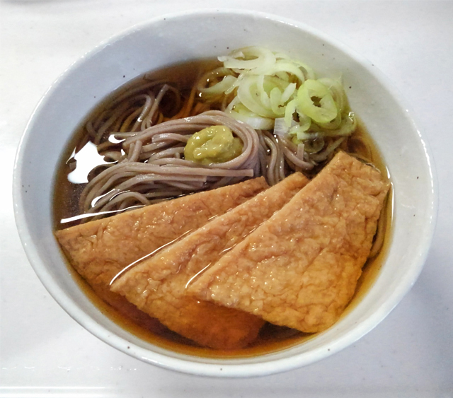 hiyashi-kitune.jpg