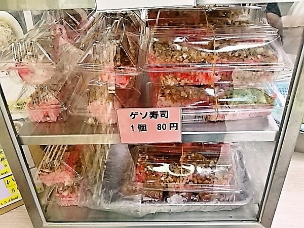 ichiyoshi-gesozushi.jpg