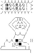 iyanaramiruna2.jpg