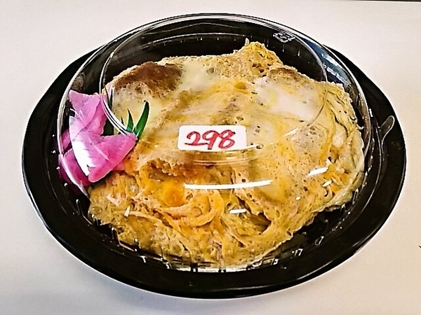 kimityan-katudon.jpg