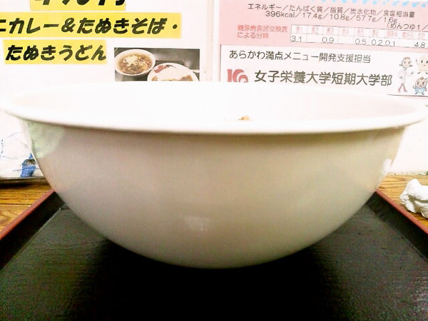king-ichiyoshisoba2.jpg