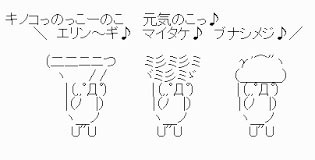 kinoko3.jpg
