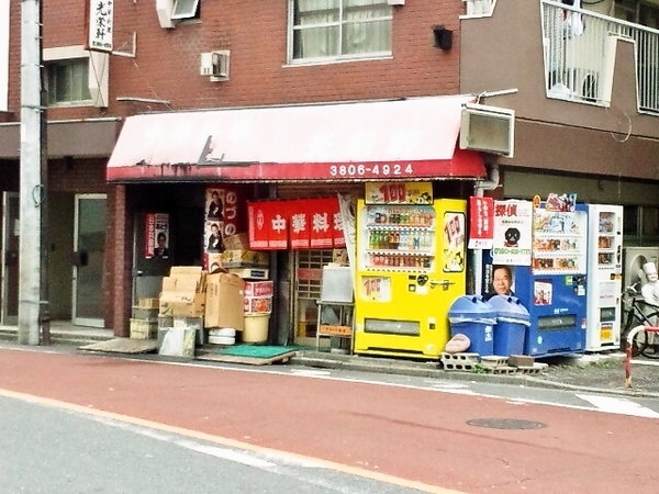 koueiken1.jpg
