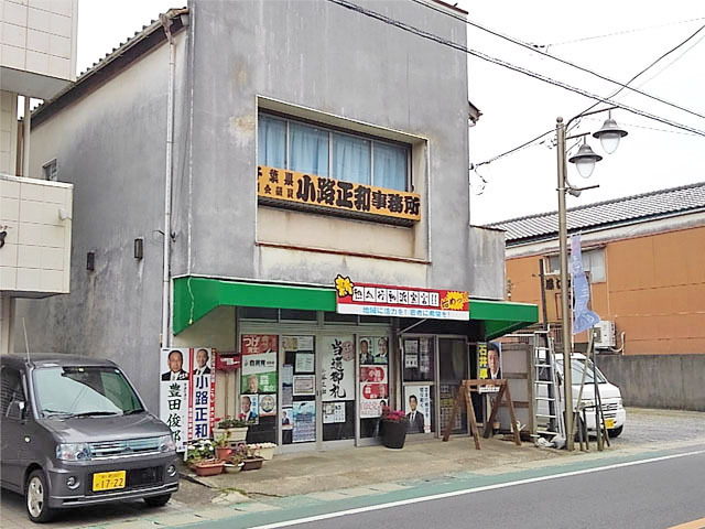 kouji-masakazu.JPG