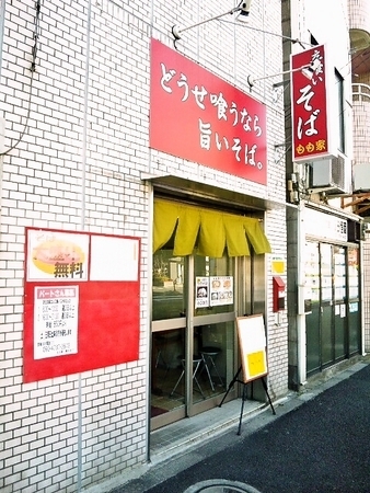 momoya-gaikan.jpg
