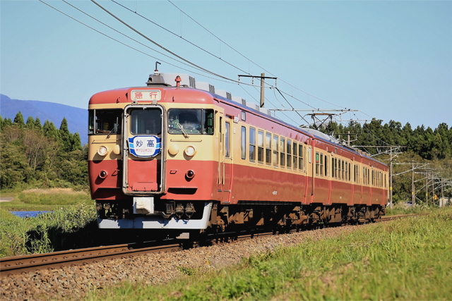 myoukou455.jpg