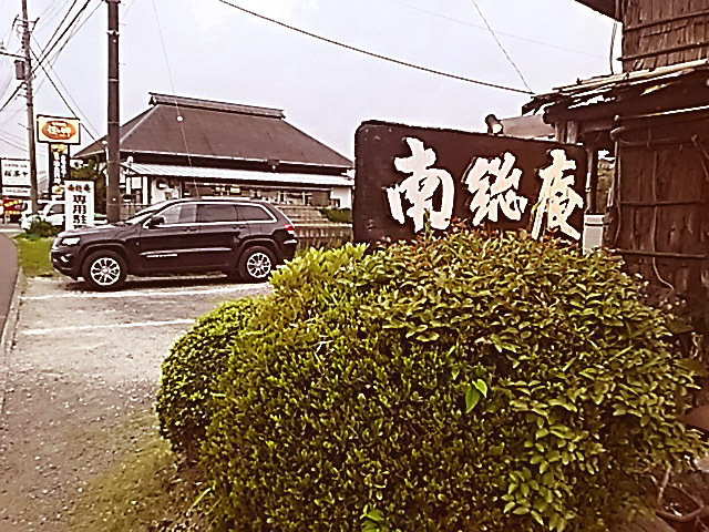 nansouan3.JPG