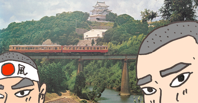 ootaki-city.jpg