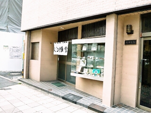 oumiya-syokudou.jpg