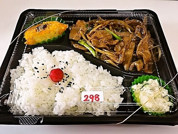 rebanira-bentou298.jpg