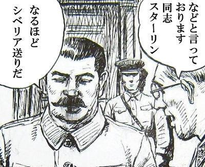 suta-rin.jpg