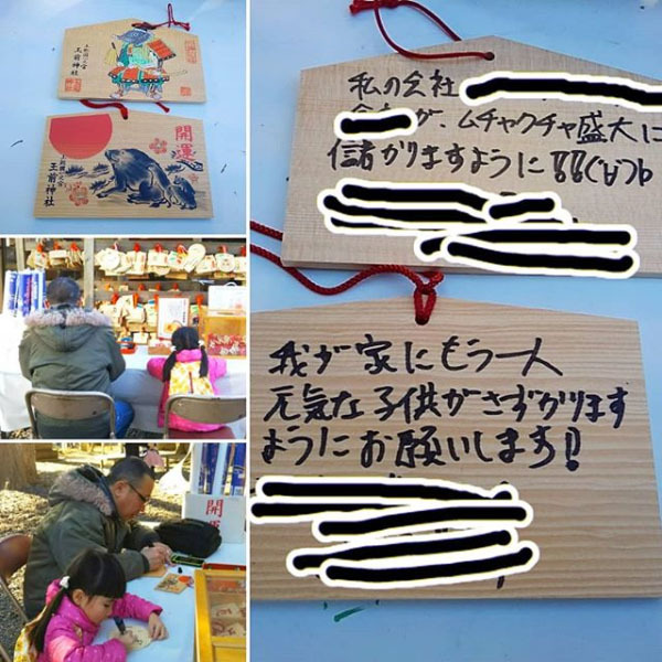 tamasakijinjya_hatsumoude2.jpg