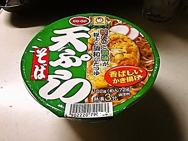 tennsoba.jpg