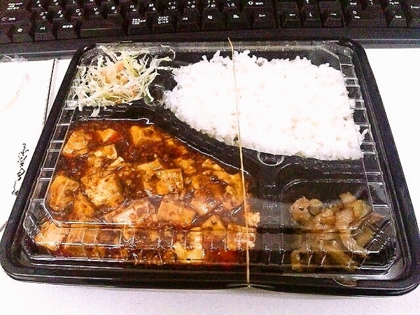 touhokuhanten-bentou3.jpg