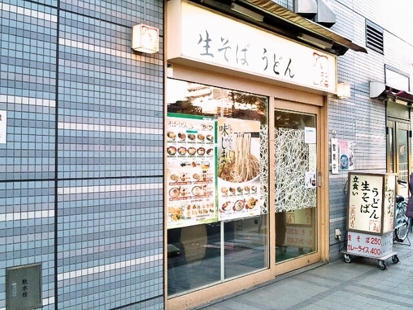 yaokisoba2.jpg